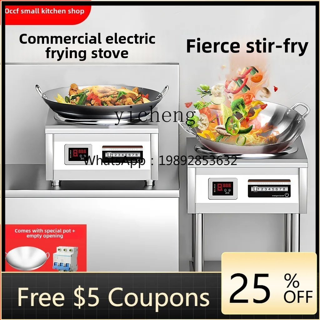 

A1 commercial induction cooker high power restaurant canteen big pot stove kitchen