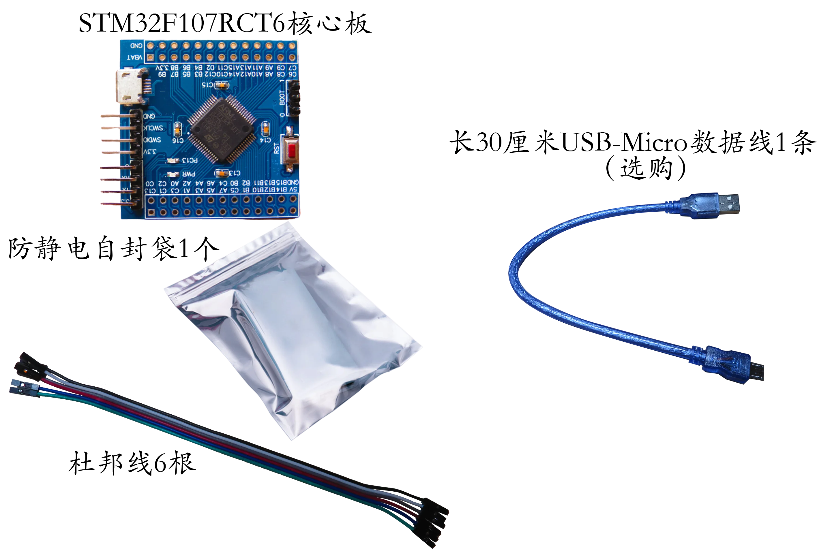 STM32F107RCT6 Núcleo Board STM32F107 Singlechip Sistema Alta Capacidade Development Board