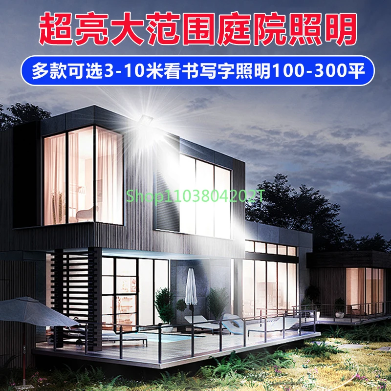 

2024 New Solar Light Courtyard, Rural Outdoor Courtyard, Street Light, Indoor and External Wall Special Household LED Lighting