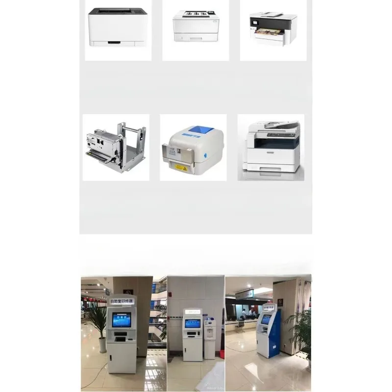 Self-service certificate copying printer all-in-one machine Self-service end point machine Document scanning equipment