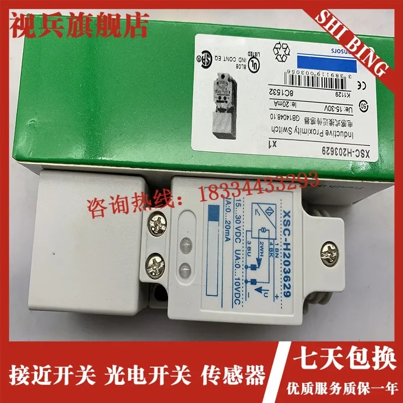 XSC-H203629 XSCH203629 100%