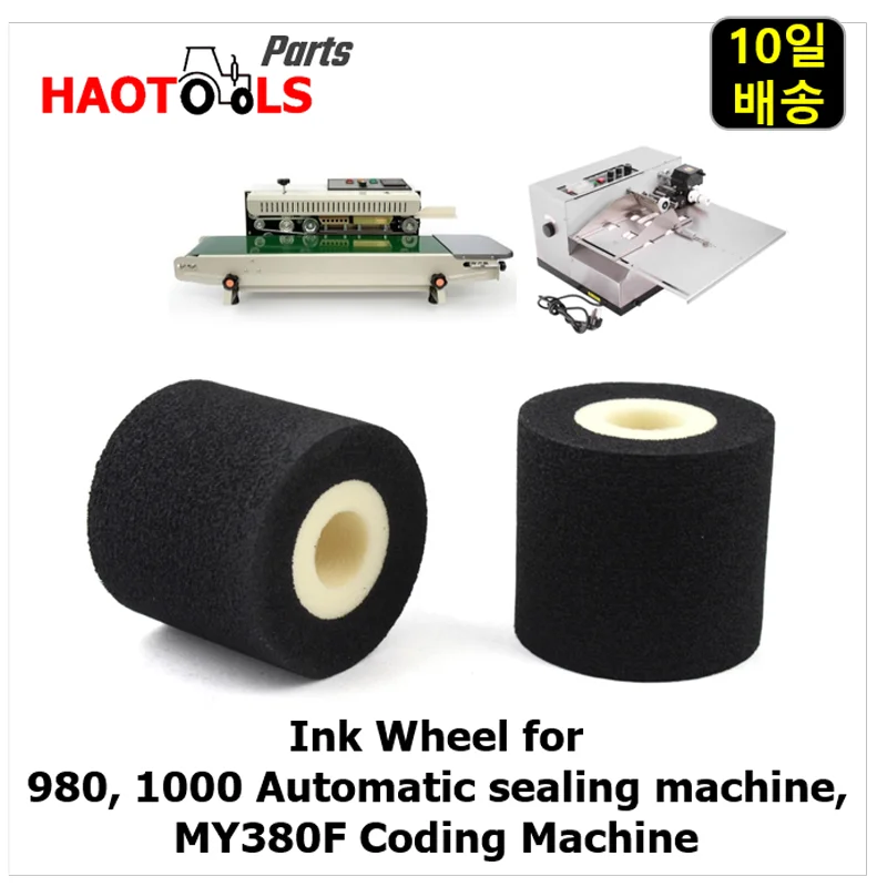 Ink Wheel for Automatic Sealing Machine 980, 1000, Coding Machine MY-380F, MY380F, Band Sealer Part