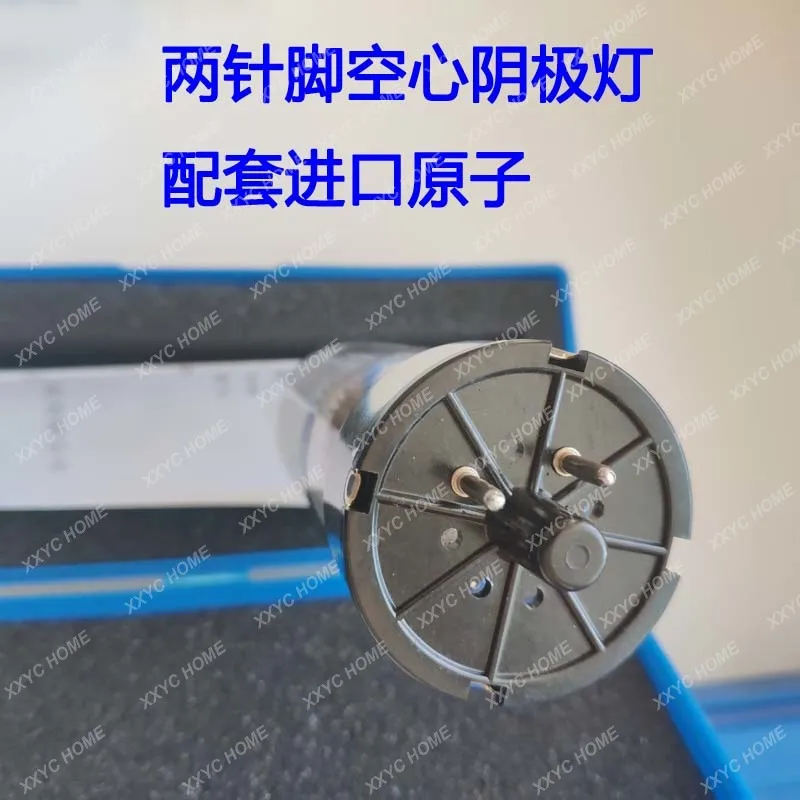 AS-1-2 Two-pin atomic absorption hollow cathode lamp