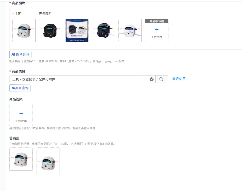 Bidirectional micro peristaltic pump head YZ1515x laboratory transmission constant current pump hose pump head