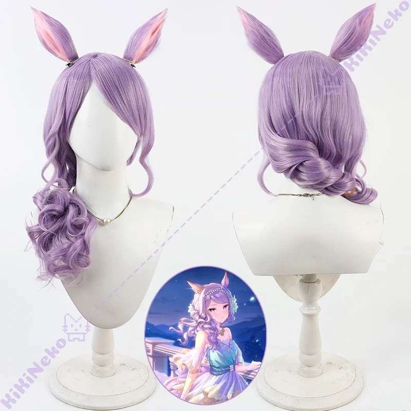 

Game Mejiro McQueen Cosplay Wig Great Actor Mejiro Makkuīn SSR2 Dance Party Dress Long Hair For Hallowmas Party Adult Women