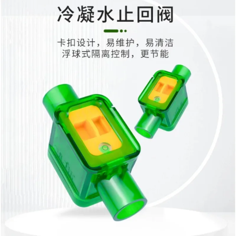 3-Way Protection AC Drain Check Valve Anti-backflow Anti-odor Anti-insect Condensate Pipe Fitting