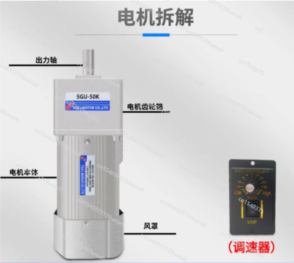 Variable Speed Motor 6-400W AC Gear Reduction Motor 220V380V Pure Copper Adjustable Speed in Both Forward and Reverse Directions