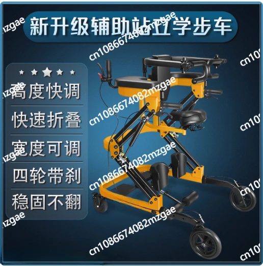 Standing Frame, Walking Frame, Adult Walker, Elderly Stroke, Hemiplegia, Lower Limb Training, Home Rehabilitation Equipment