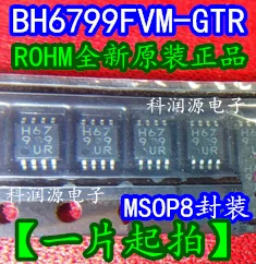 

20PCS/LOT BH6799FVM-GTR H6799 MSOP8 integrated circuit