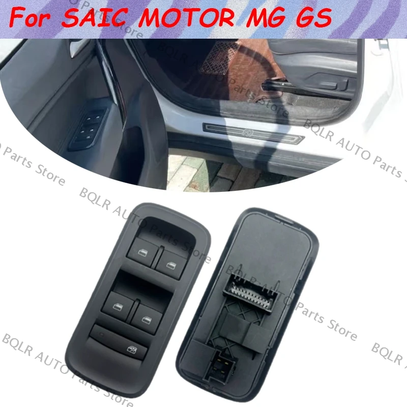

Для SAIC MOTOR MG GS ОРИГИНАЛ 30063888 10353251 10353253 ПЕРЕКЛЮЧАТЕЛЬ ДРАЙВЕР DORR Переключатель подъема окна
