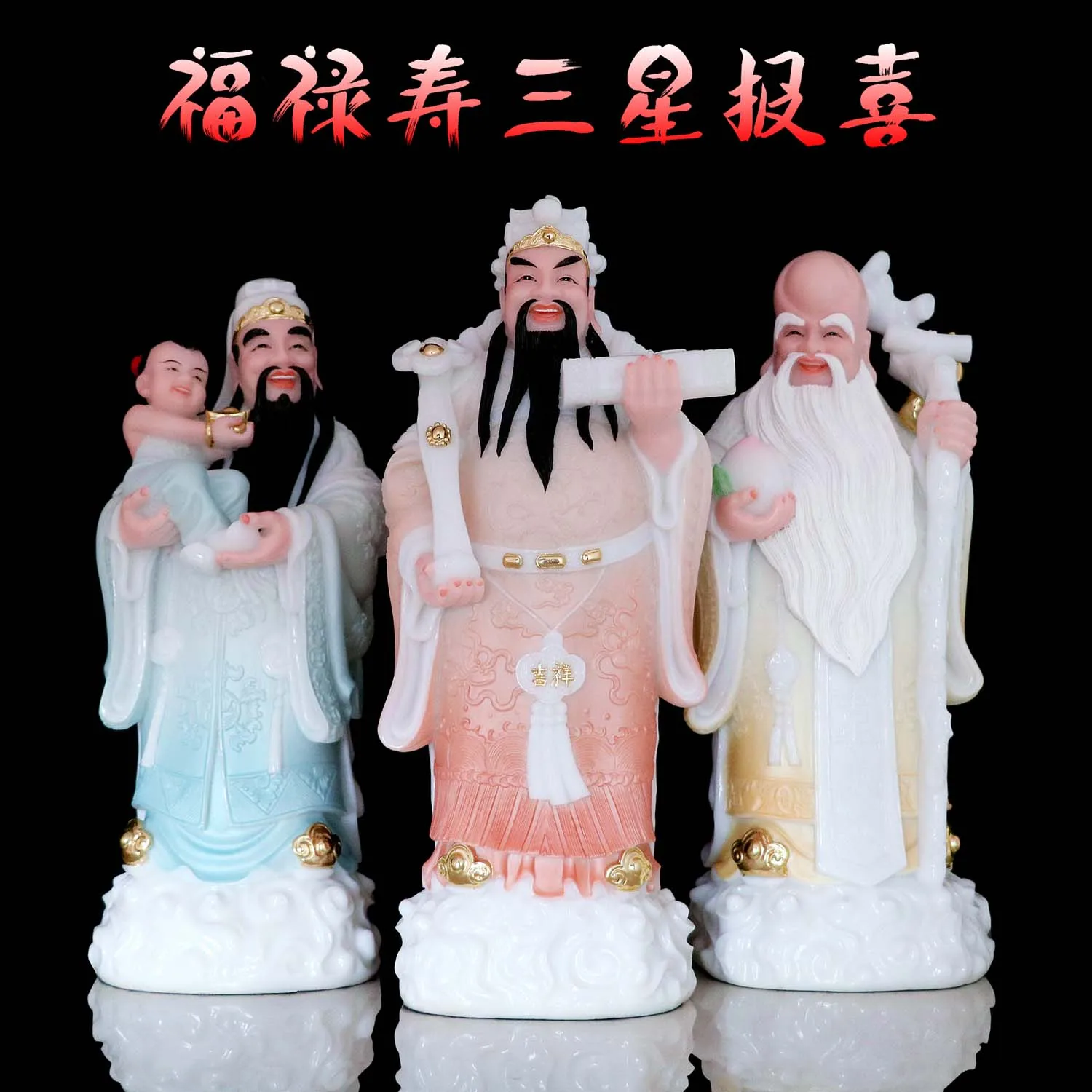 3PCS high grade HOME SHOP efficacious bless Fu Lu Shou God Good luck safe patron saint jade buddha statue 38cm large