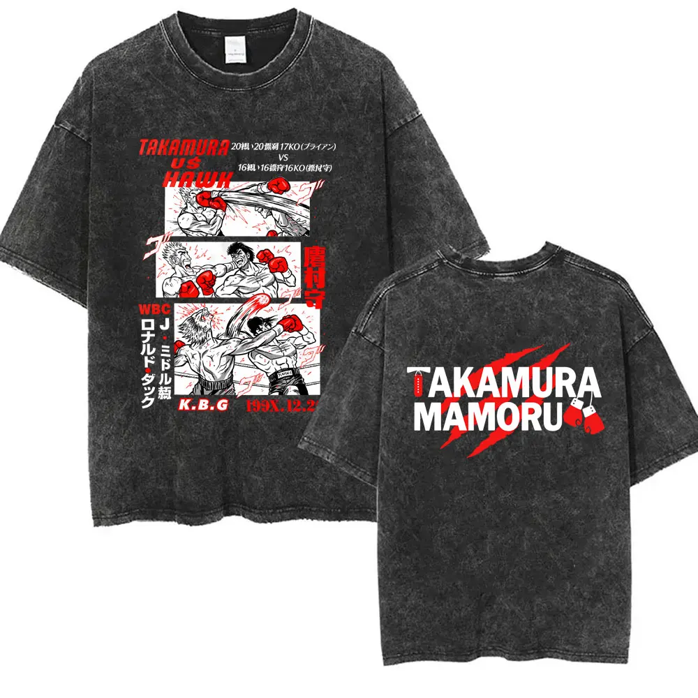 Anime Hajime No Ippo Vintage Washed T-shirt Takamura Hawk KGB T Shirts Kamogawa Boxing Gym T Shirt Men Fashion Oversized Tshirt