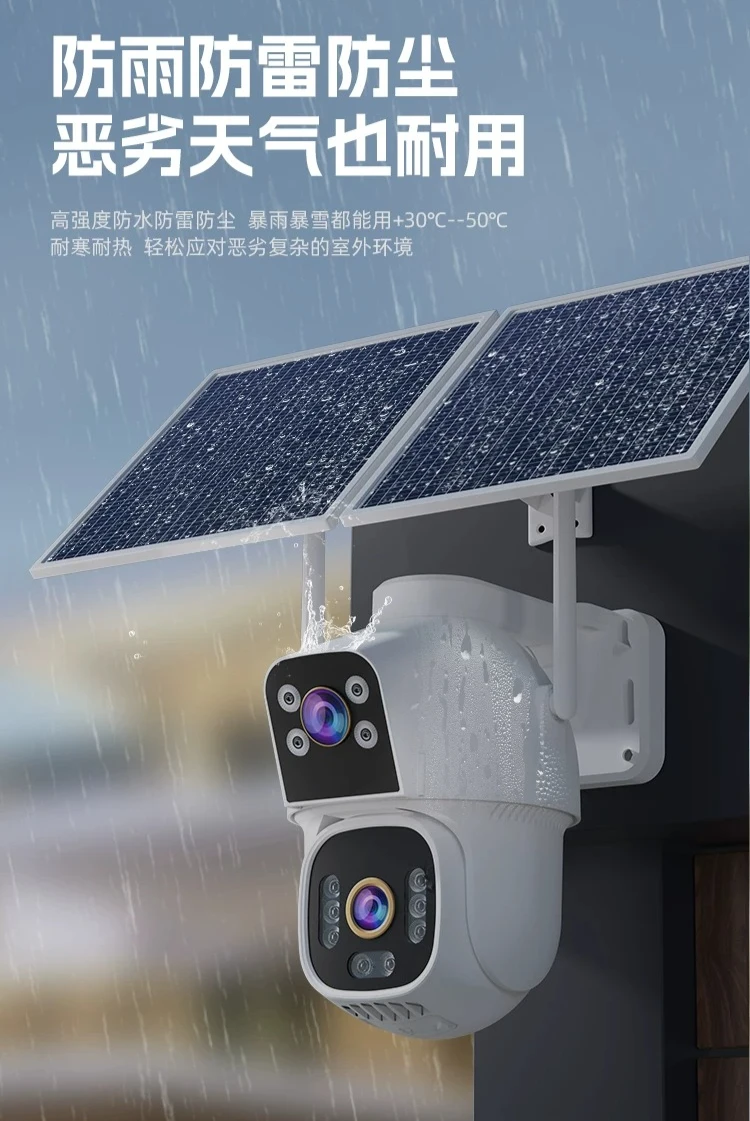 Camera, plug-in-free, no network, no electricity 360 degrees without dead ends, outdoor waterproof room