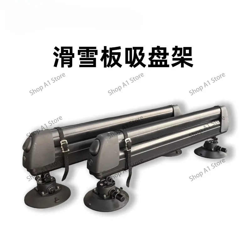 Snowboard Snowboard Surfboard Roof Suction Cup Rack Luggage Rack Can Hold Shovel New Car Modified Car