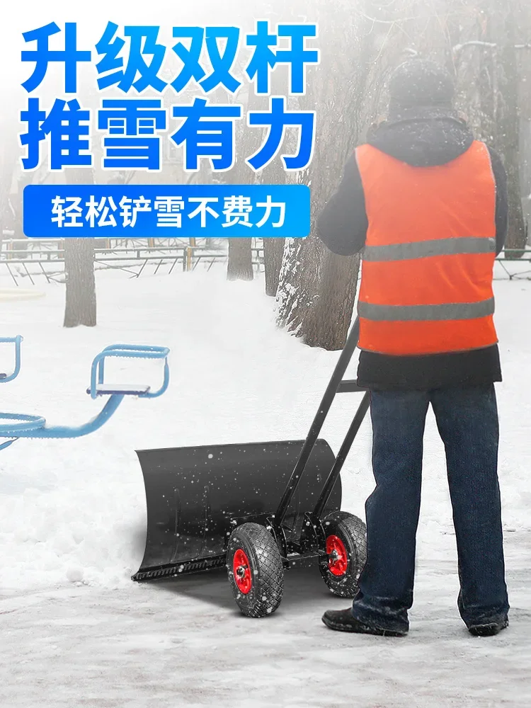 Snow shoveling artifact cart with wheels Large shovel tool removal  sweeping power  Board Wheeled grain