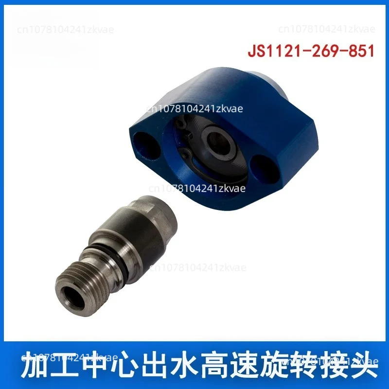 Disengagement Center Outlet Machine Tool Spindle High-speed Rotary Joint