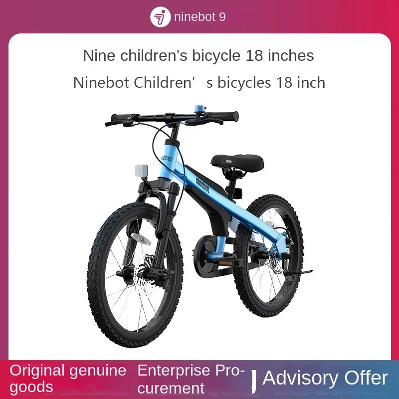 

SKIG Nine Children's Bicycle 18 Inch Men And Women's Model Pedal Bike Bicycle Student Outdoor Mountain Bike Camping Bicycle