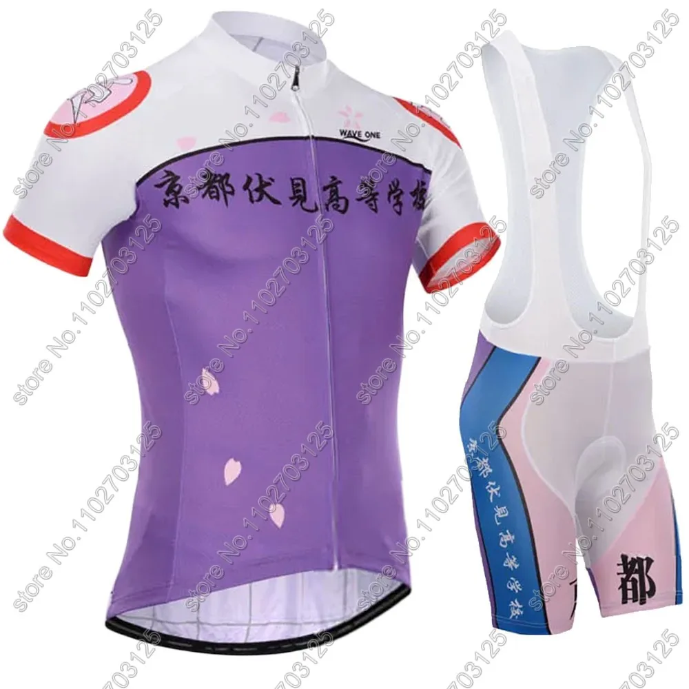 طقم جيرسيه بدواسة ركوب الدراجات من Yowamushi ، ملابس أنيمي كرتونية يابانية ، بدلة قمصان دراجة الطريق ، MTB Maillot ،