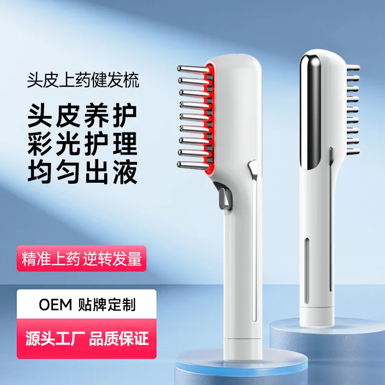 Electric Massage Comb Meridian Head Medicine Massager Hair Therapy Hair Care Comb Color Light Hair Salon Multifunctional Health