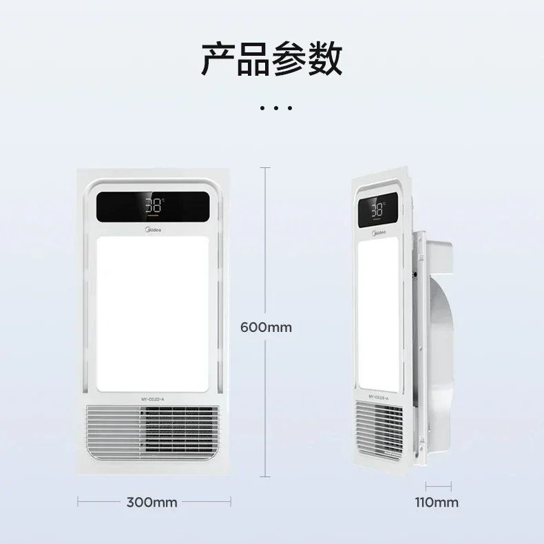 바람 난방 통합 천장, 신제품 욕실 변기 배기 선풍기. 조명 통합. 욕실 히터.