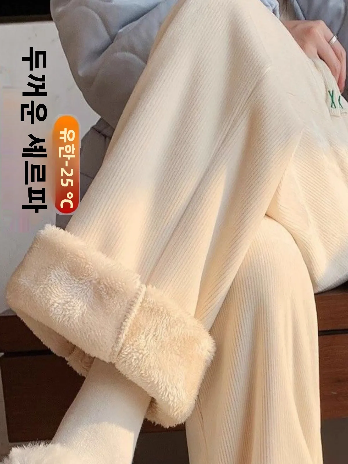 Winter Fleece-lined Wide-Leg Pants Women High Waist Drape Thick Warm Casual Slimming Loose Mop Autumn and Winter Straight Pants