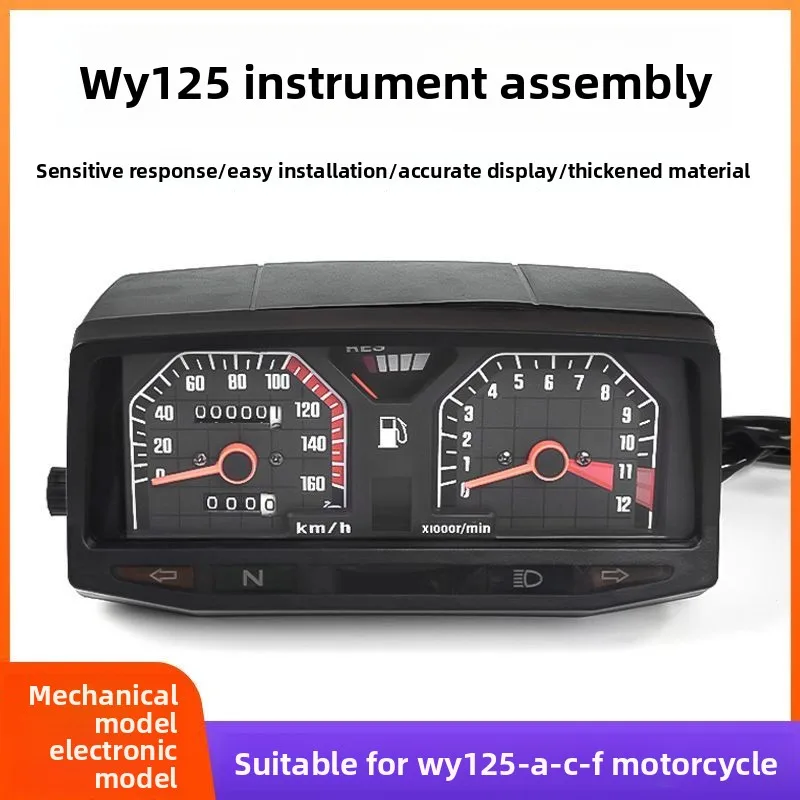 

Motorcycle odometer, speedometer, tachometer, turn signal headlamp assembly, applicable to WY125-A-C-F of Wuyang brand.