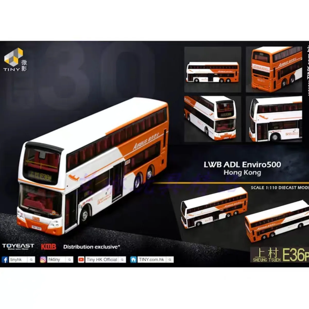 Tiny Micro 30 1:110 Dragon Luck E500 E36p Kamimura Alloy Double-decker Bus