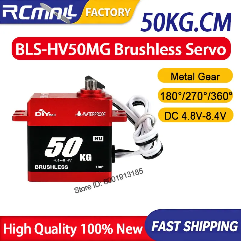 BLS-HV50MG 50KG High Torque Brushless Digital Servo Motor Waterproof 4.8V-8.4V for 1/8 1/10 1/12 RC Car Truck Boat Robot