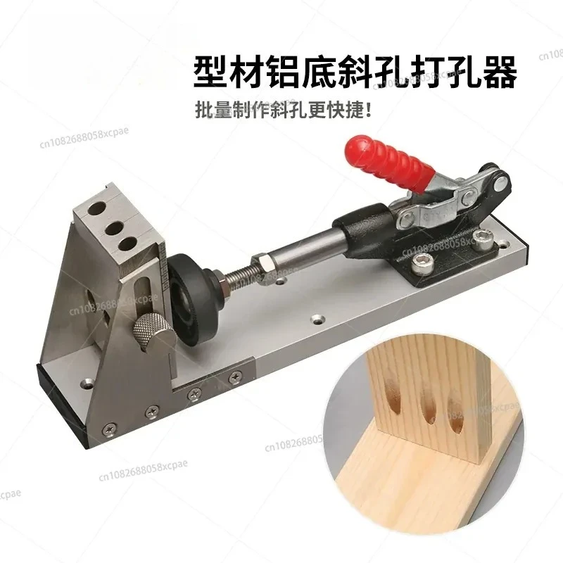 

Profile Aluminum Bottom Oblique Hole Positioner Woodworking Connection Hole Punch Die DIY Board