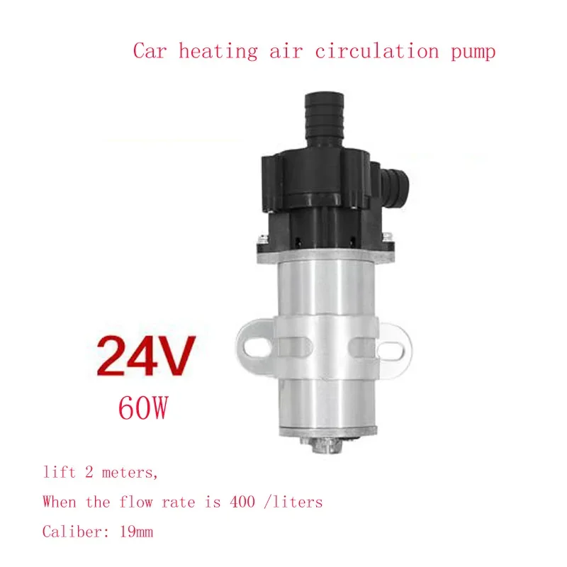 12v Car Heating Air Circulation Pump High Temperature Resistant 24v Passenger Car Agricultural Vehicle Truck Forced Cooling Wate