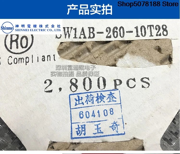 Japan SHINMEI SHINMEI small patch SW1AB-260-10T28 Detection switch Detection switch