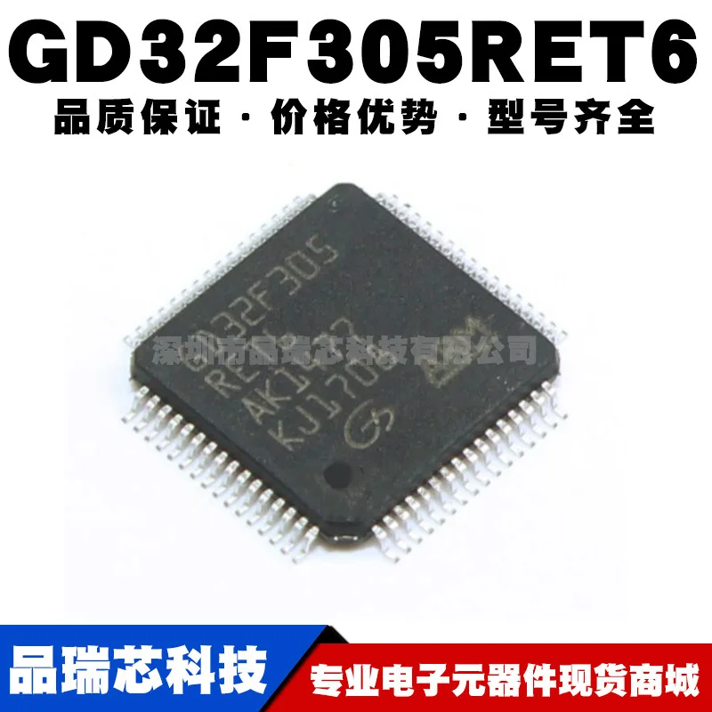 

GD32F305RET6 Replaces STM32F305RET6 LQFP-64 32-bit microcontroller IC chip brand new original genuine single chip microcomputer