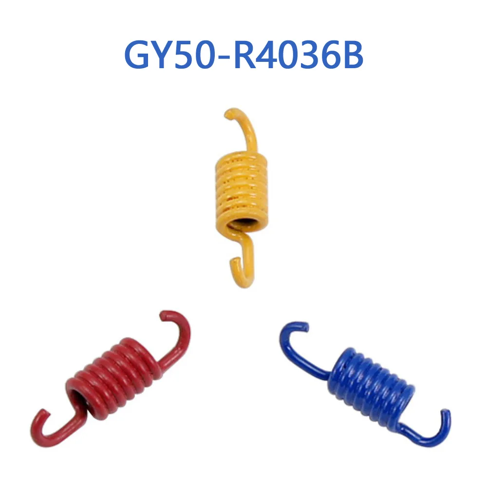 

GY50-R4036B GY6 50cc Performance Clutch Springs For GY6 50cc 4 Stroke Chinese Scooter Moped 1P39QMB Engine