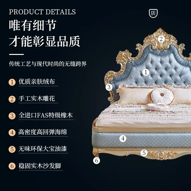 Luxury European Princess Bed French Solid Wood Carving Flower Blue Fabric 1.8 Meters Wedding Bed, Neoclassical Master Bedroom Fu