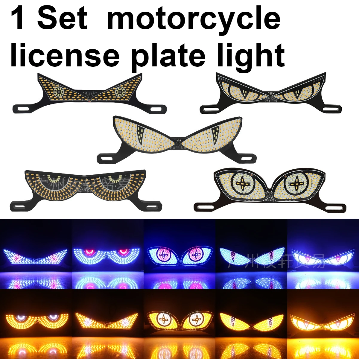 

1 Set Motorcycle License Plate Lihgt, Decorative Light Led Devil Eyes Light ,Universal Car Moto Flashing Strobe Rear Light