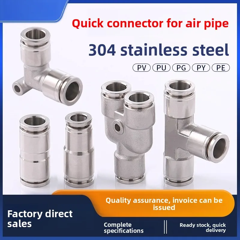 

304 Stainless Steel PU Straight Air Hose Connector PE Tee PY Pneumatic Quick PG6 Elbow
