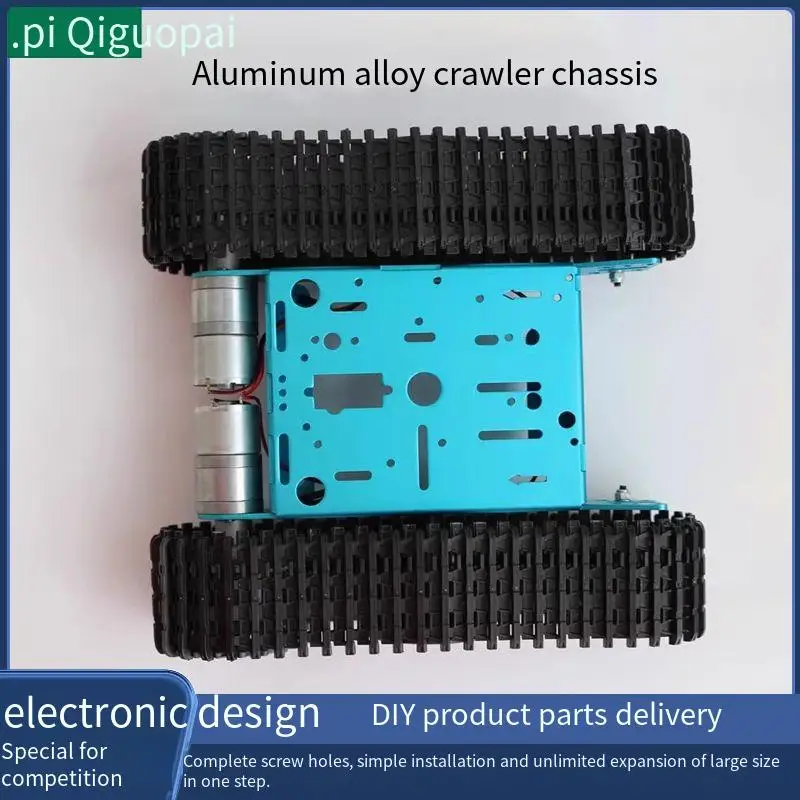 Intelligent robot metal frame tank DIY accessories tracked vehicle chassis metal frame intelligent vehicle chassis
