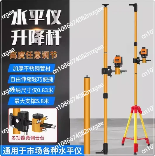 Universal and powerful multifunctional ceiling bracket, laser level extension bracket telescopic rod