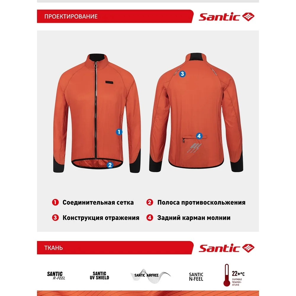 Santic Kurtki rowerowe Letnie kurtki rowerowe Wiatrówka Jazda na świeżym powietrzu Ochrona przeciwsłoneczna Sprzęt jeździecki — zdjęcie 3