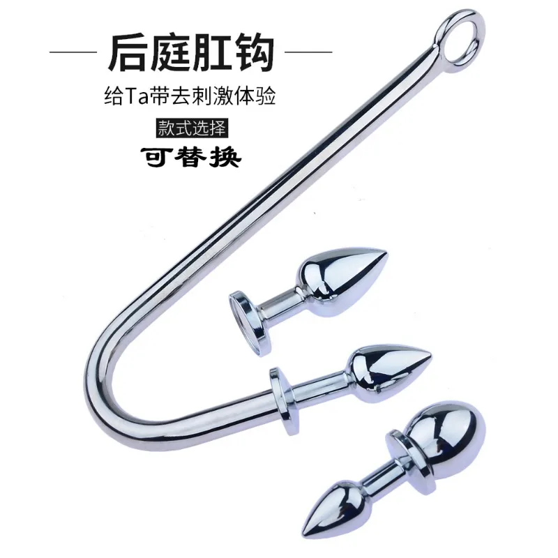 Detachable Adult Anal Expansion Sex Toys Stainless Steel Backyard Hook Anus Replacement Buttplug Masturbation Ass Dilatation