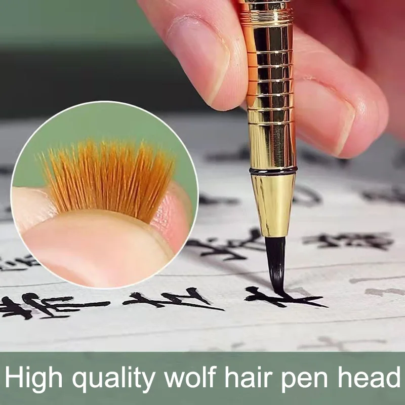 New Chinese Calligraphy Practice Metal Rod Brush Pen Style Small Kai Writing Soft Hair Self Absorbing Ink Wolf Hair Soft Hair