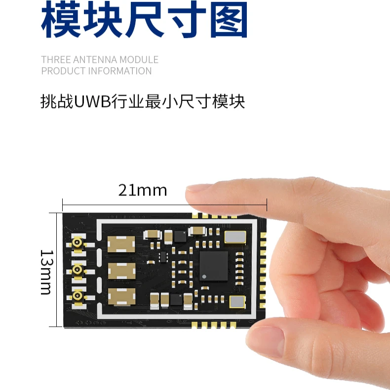 UWB Ranging Module, UWB Following Module, UWB Positioning Module, Trolley Following Three-antenna Module
