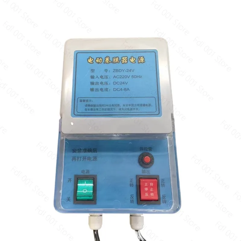 

24V Greenhouse Electric Film Reeler Controller / Winder Coiler Motor Lifter Shutter Switch Box Remote Ventilation System