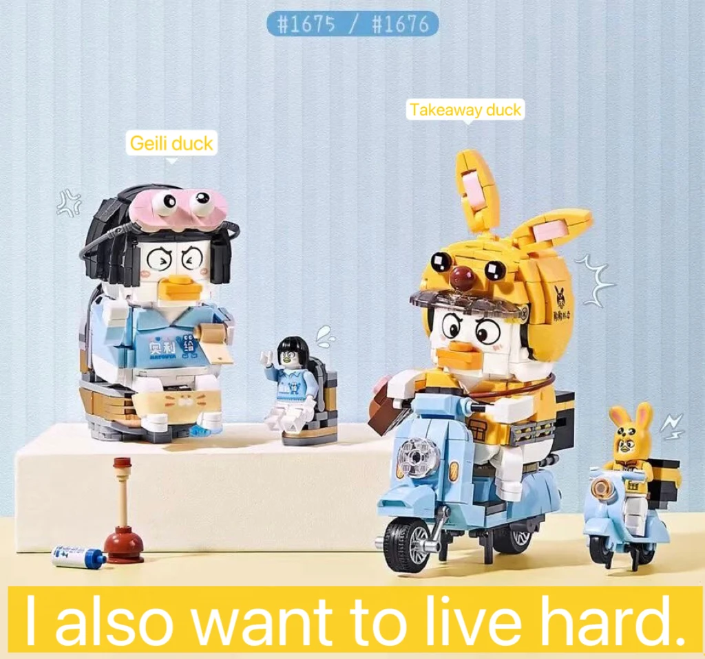 

LOZ Lizhi 1675-лучший выбор для подачи обучающих игрушек из серии «утки на вынос» с небольшим декоративным строительным блоком