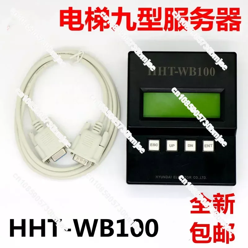 

HHT-WB100 is suitable for elevator STVF9 operator server debugger fault parameters