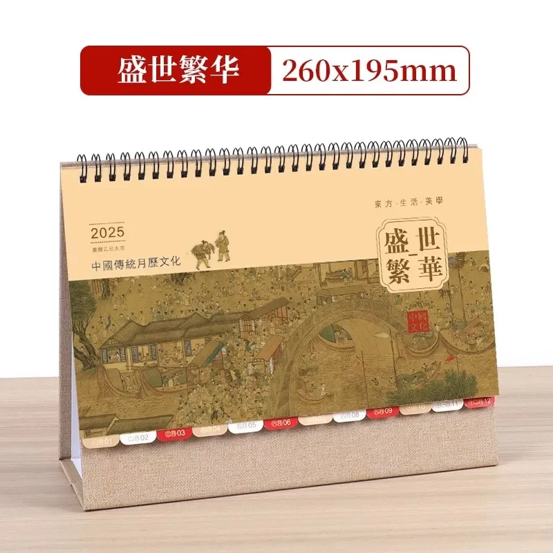 2025 Desk Calendar Planner Vibrant Color Desktop Calendar Chinese New Year Snake Year Monthly Planner Smooth Writing Schedule