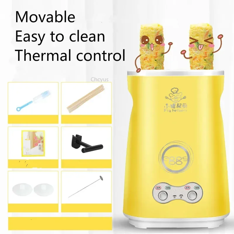 Household double tube egg cup egg roll machine omelette machine egg cooker automatic egg sausage machine breakfast machine