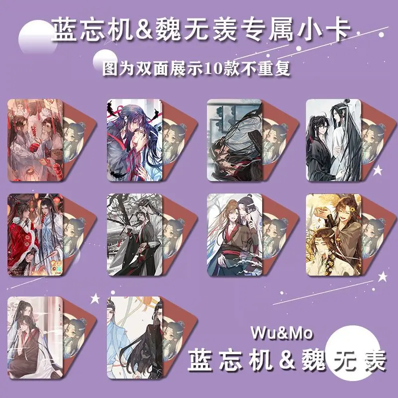 Anime Mo Dao Zu Shi Figure Card Grandmaster of Demonic Cultivation Xue Yang Wei Wuxian Double Pattern Exquisite Creative Card