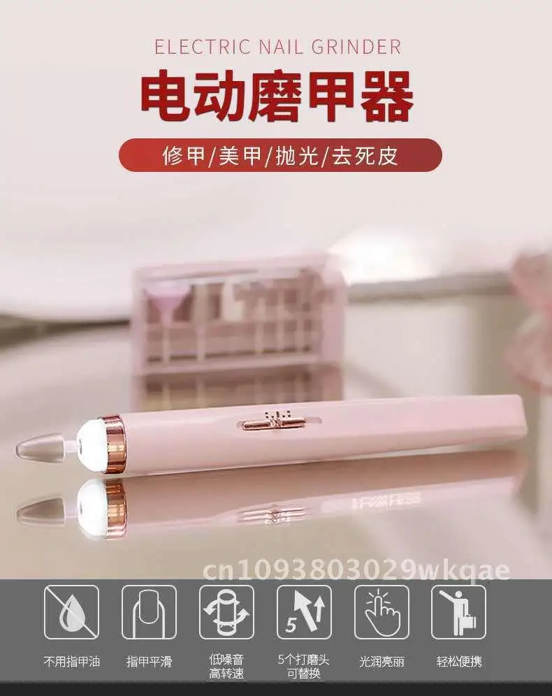 Vijf-in-één nagelschuurmachine met lichte elektrische kleine draagbare nagelontladen