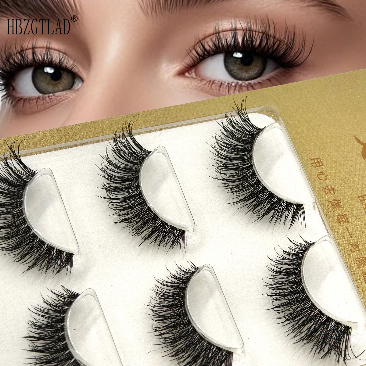 HBZGTLAD 3-Paar-Set, Katzenwimpern, flauschig, Manga, dramatische falsche Wimpern, weiche Kreuzfee, künstliche Nerzwimpern, Dehnungs-Make-up